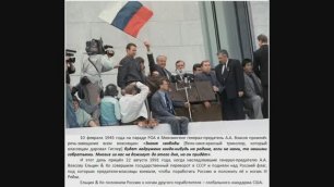 Как, кто и почему сделал триколор государственным флагом России