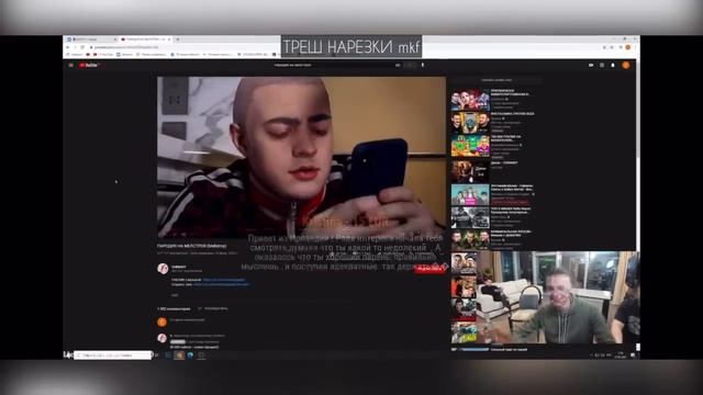 ?МЕЛЛСТРОЙ СМОТРИТ - ПАРОДИЮ НА СЕБЯ (ТРЕШ НАРЕЗКИ) смотреть онлайн