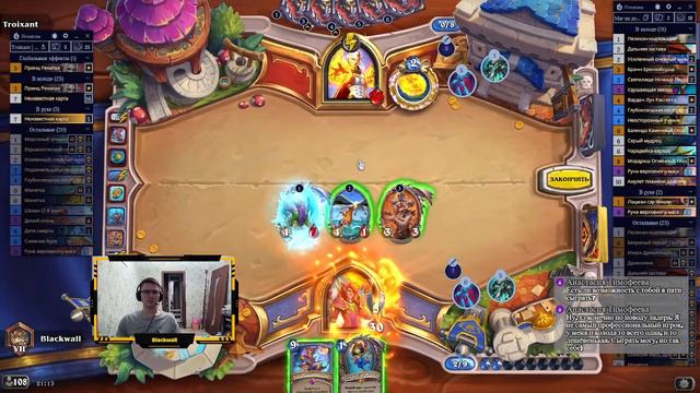 Поля сражений, Шахматы. смотреть онлайн