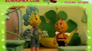 Фифи и Цветочные Малыши   Вторая серия