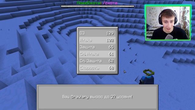 САМЫЙ СТРАННЫЙ ДЕНЬ В МАЙНКРАФТЕ! ? ВОРУЕМ АЛМАЗЫ! ?? МАЙНКРАФТ ПОКЕМОНЫ PIXELMON.PRO#49 смотреть онлайн