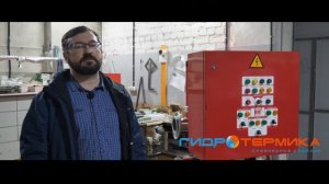 Насосная установка дренчерного пожаротушения HM-FP 2 3D-40-200/7,5