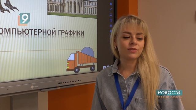 Каникулы с пользой: в Старом Осколе открылся лагерь-IT
