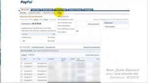 PayPal как сменить интерфейс на Русский язык