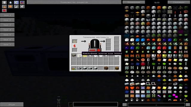 61 серия: Как сделать серебряную пыль и серебряный слиток в майнкрафт - IC2 Experimental смотреть онлайн