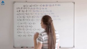 КАК УПРОЩАТЬ ВЫРАЖЕНИЯ? · Раскрытие скобок · Упрощение выражений · Математика 6 класс