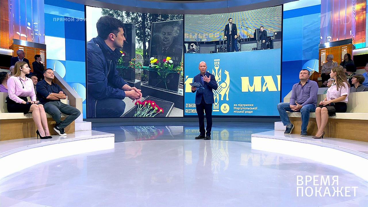 "Формула Зеленского". Время покажет. Фрагмент выпуска от 17.09.2019