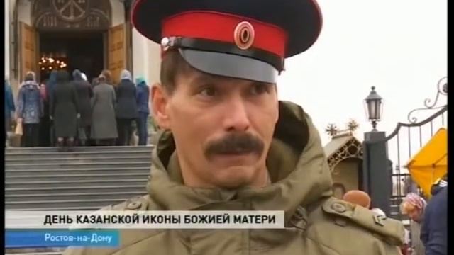 День Казанской иконы Божией Матери отмечают на Дону смотреть онлайн
