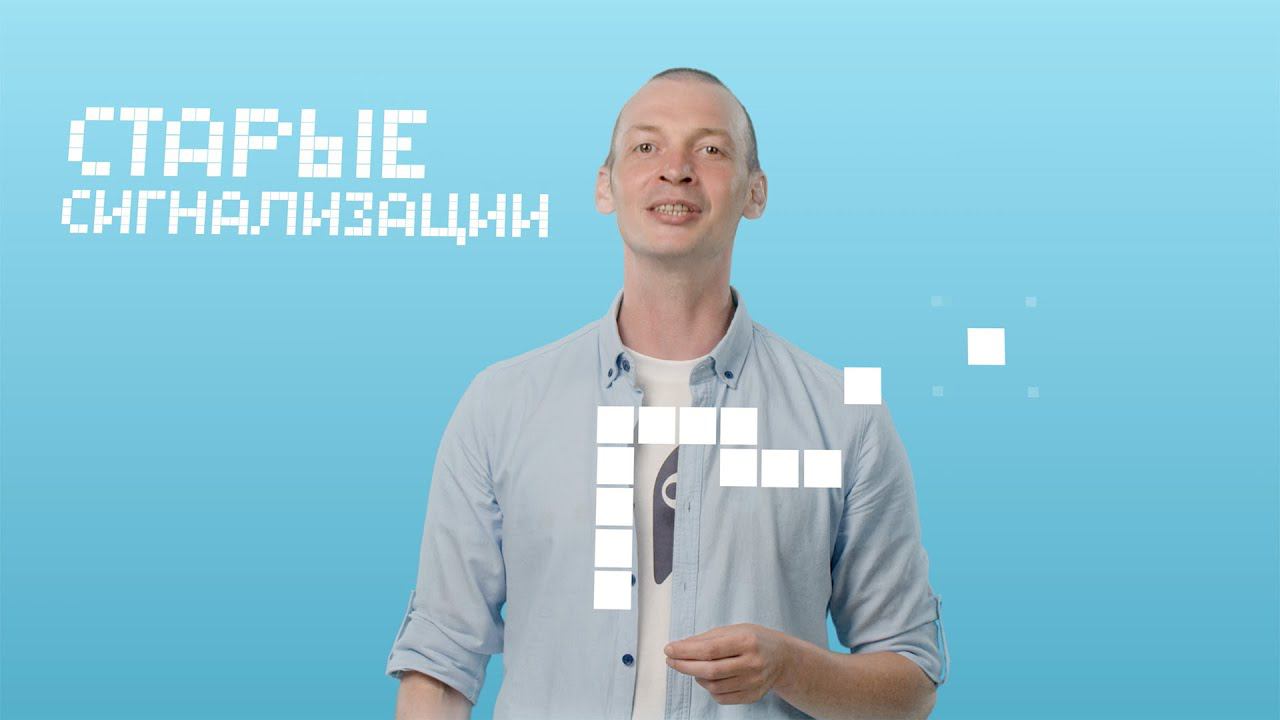 Pandora 4G-автосигнализация по цене недорогой 2G-сигнализации смотреть онлайн