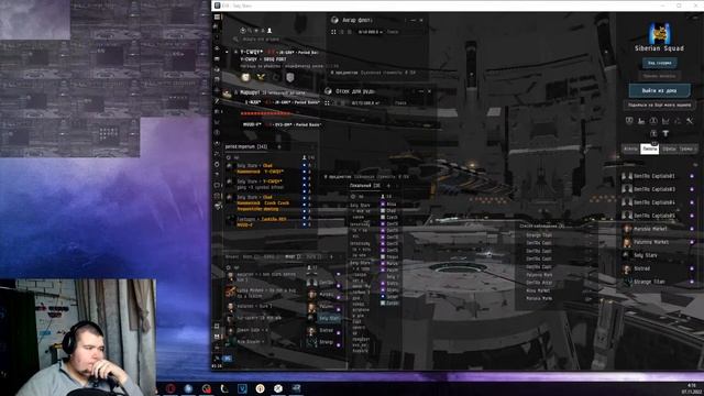 Eve Online: 11 окон гейминг