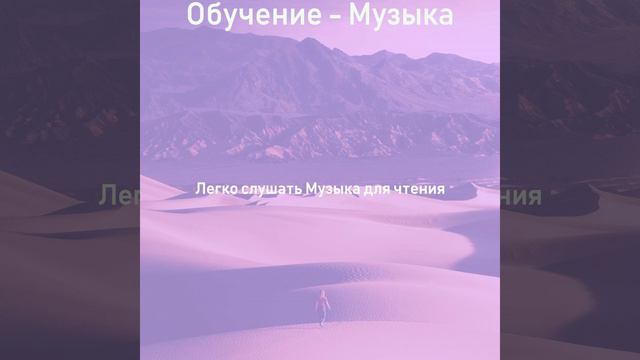Чувство (Книги) смотреть онлайн
