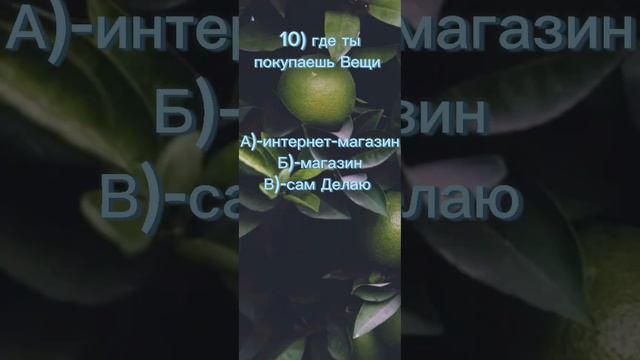 Тест ¡ кем ты был в прошлой жизни смотреть онлайн