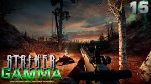S.T.A.L.K.E.R. Anomaly GAMMA (15) ► Бункер