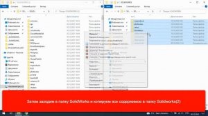 SolidWorks проблема с лицензией(-8,544,0)