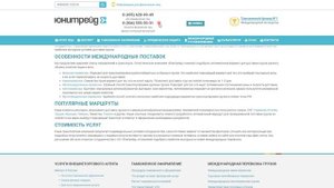 Проблемы на таможне посылка с Алиэкспресс