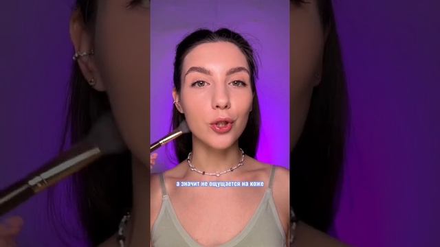 Матирующая пудра,чтобы не быть жирным блинчиком? смотреть онлайн