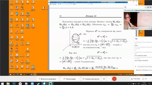 Матан 12 смотреть онлайн