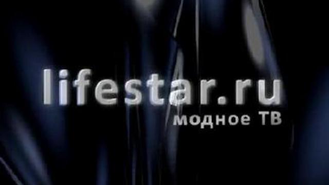 Lu LANNE - Весна-лето 2008