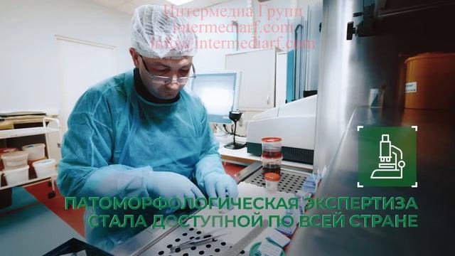 Реклама на мониторах в лабораториях «Гемотест» смотреть онлайн