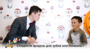 неДетские разговорчики  - Можно ли есть сладости?