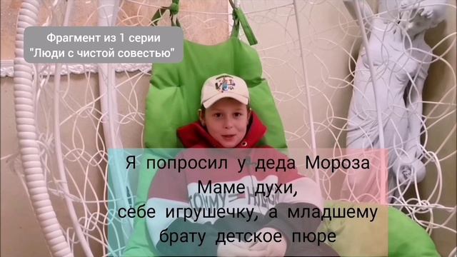 А говорят современные дети избалованные смотреть онлайн