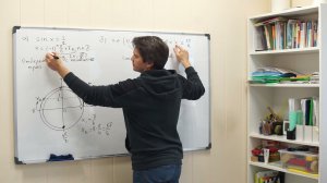 Отбор корней тригонометрических уравнений | часть 1