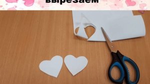 брелок из фоамирана