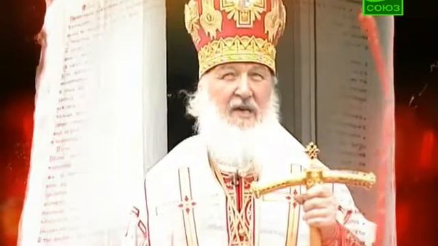 Слово Патриарха о сохранении семьи