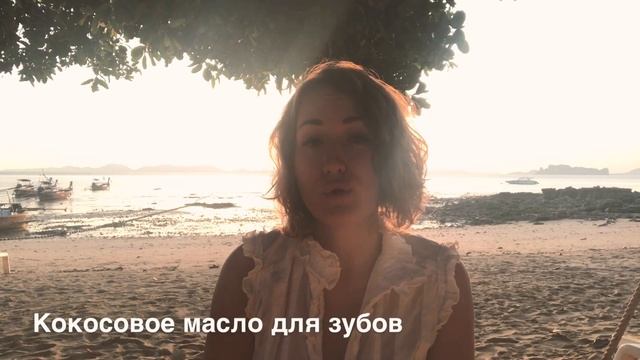 А что знаете Вы, про КОКОСОВОЕ масло? смотреть онлайн