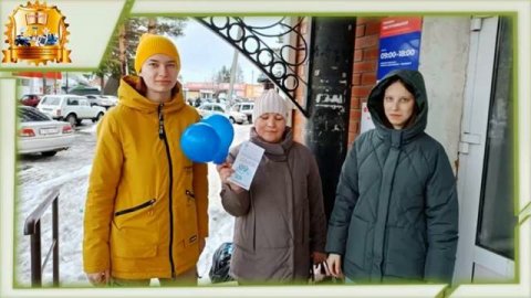 Социальная работа