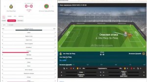 Аль-Наср - Истиклол прямая трансляция