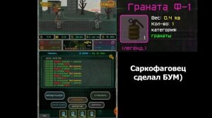 Либо боссов мало , либо гаусники слабы.