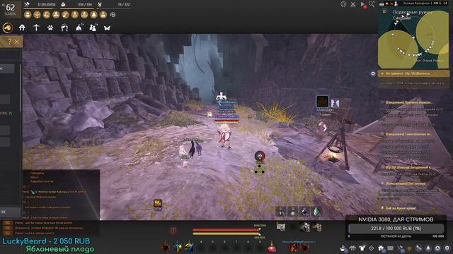 BDO | Страйкер в подводке 62 Лвл, 257/253 Атака, 323 Защита смотреть онлайн