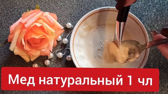 РАЗГЛАДИТ и Освежит ДАЖЕ дряблую ЗРЕЛУЮ кожу! Делать Всего 1 раз в неделю! смотреть онлайн
