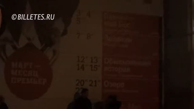 Гоголь-центр смотреть онлайн