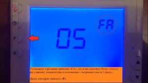 Настройка комнатного термостата Teplocom TS-Prog-2AA/8A