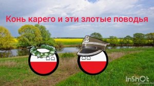 Kalina malina (Польская песня) 🇵🇱
