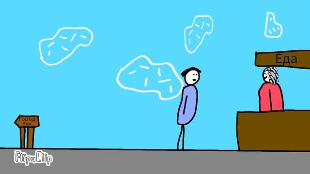 Настоящее имя Орепима это... | Язек #15 смотреть онлайн