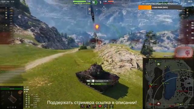 ?T42 ?СТОИТ ЛИ ПОКУПАТЬ?? WORLD OF TANKS смотреть онлайн
