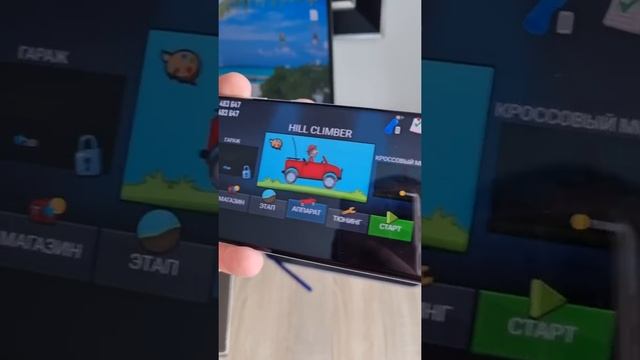 Лайфхак про Игры на Android