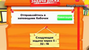 3 способа легко заработать баксы в АДОПТ МИ 😳😨☺️#adoptme #адоптми