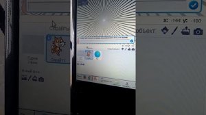 Видео урок по scratch #1 анимация персонажей.