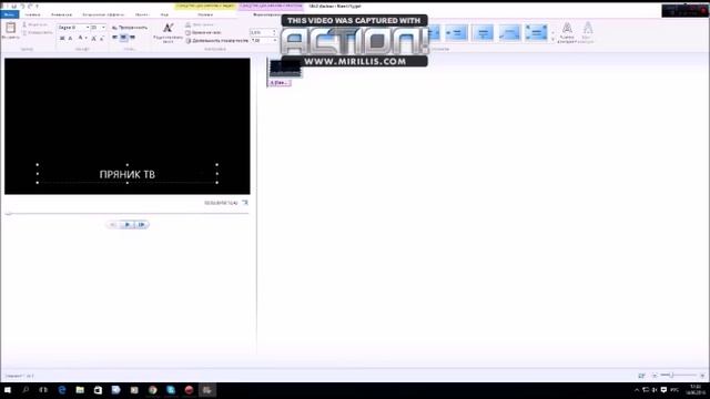 Как сделать заставку 2D? смотреть онлайн