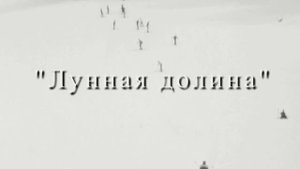 История ХХ века. Горные лыжи. Архыз 1977 год. Arkhyz.