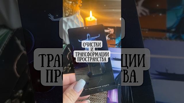 Магия слов ?
