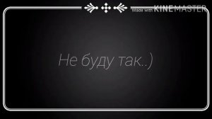 ~клип- Сорри, мам я хулиган- gacha life🤡❤️