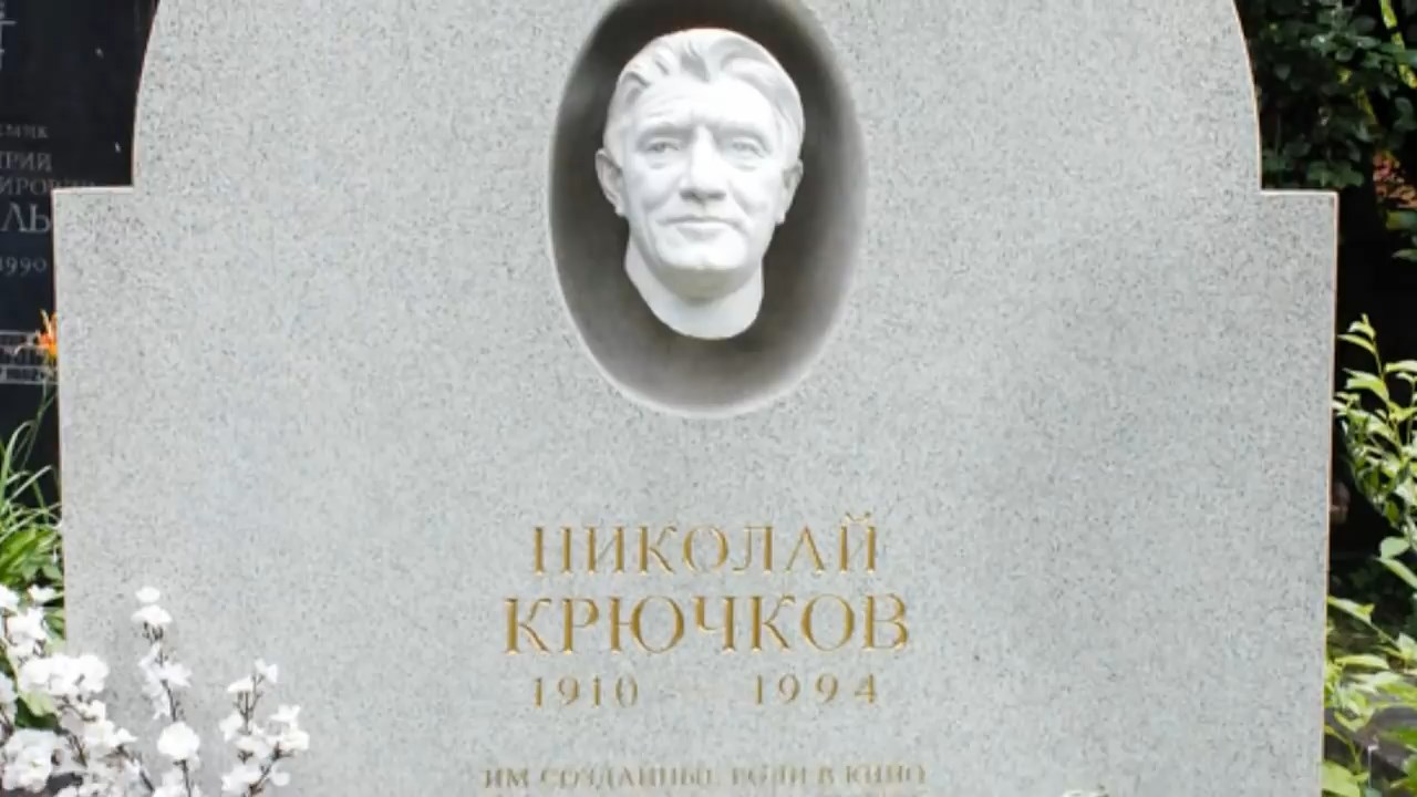 а на кладбище всё спокойненько высоцкий. а на кладбище всё. а на кладбище все спокойненько. ближайшее кладбище парное. ножкин а на кладбище всё спокойненько слушать.