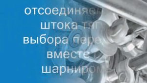 как снять коробку передач