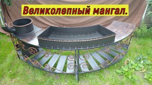 Красивый мангал с печкой под казан.
ЭКСКЛЮЗИВНЫЙ МАНГАЛ.