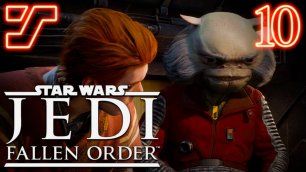 Подземная тюрьма #10 ➤ Прохождение Star Wars Jedi: Fallen Order